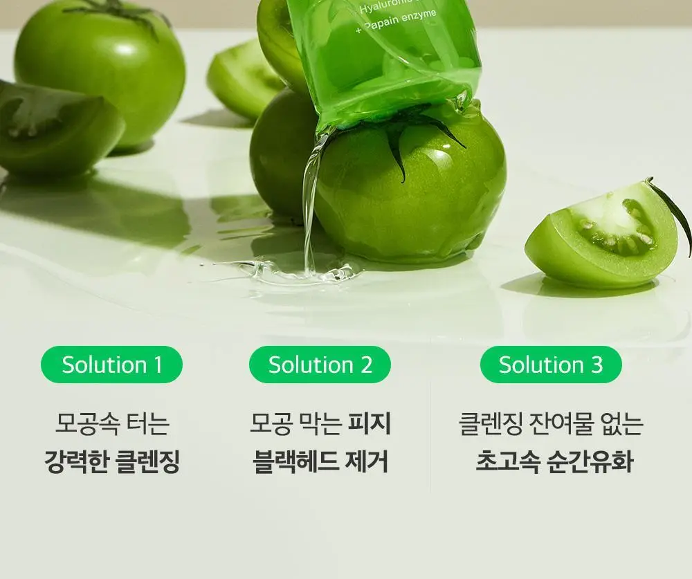 [말끔모공/블랙헤드] 성분에디터 그린토마토 모공 클렌징 오일 200ml 상세페이지 34